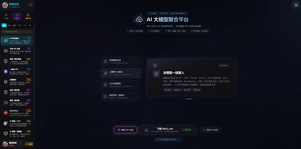 AI动漫短剧创作素材示例